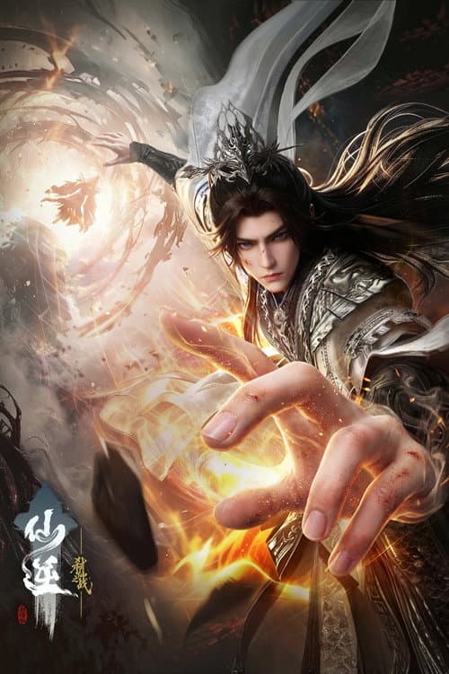 Renegade Immortal: Batalha dos Imortais
